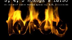 КУРСК РЕКЛАМА