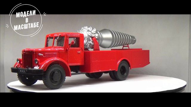 МАЗ-200 АГВТ