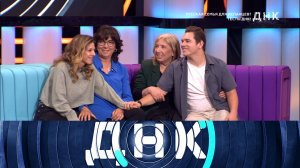 «ДНК»: «Русская семья для испанцев? Тесты ДНК!» | Выпуск от 22 мая 2024 года