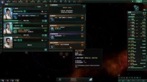 【草莓K】【Stellaris】恆星戰役/群星 EP.2 征服宇宙發大財 2022/07/10