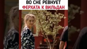 Во сне ревнует Ферхата к Вельдан. Чёрно-белая любовь