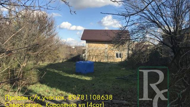 Продам с/х участок, Севастополь, Короленко ул смотреть онлайн
