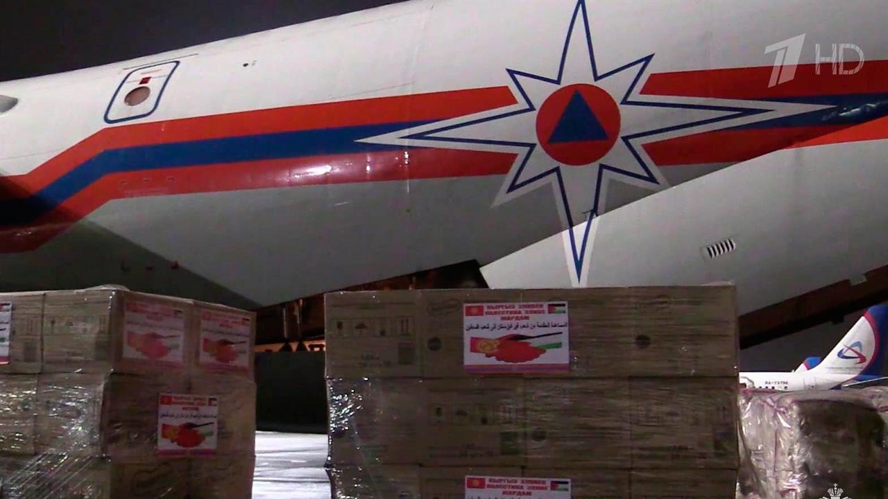 Российские спасатели отправили в Египет очередную партию гуманитарной помощи для населения Газы
