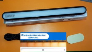 "Super" аккумуляторная, портативная, светодиодная лампа с магнитным креплением.