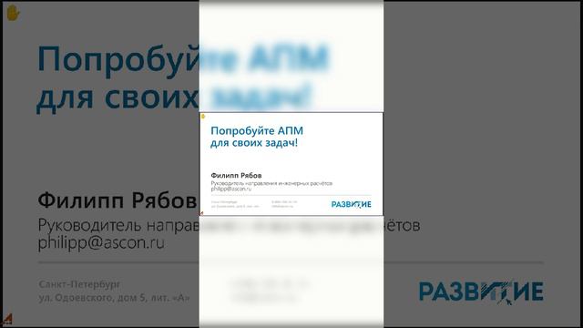 APM WinMachine Ответы на вопросы 1 часть