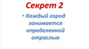 3 Секрета Почему Китайские товары самые дешевые в Мире