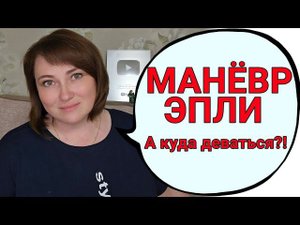 Пытаюсь справиться с головокружением. И о том, чем сейчас живу.