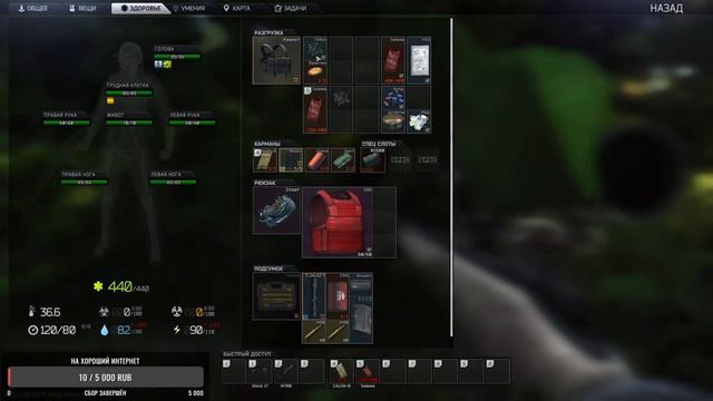 Стрим Тарков , залетай с Rus Games смотреть онлайн