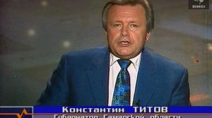 Здесь и сейчас 21.06.1999