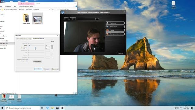 Веб - камера hp HD 4310 смотреть онлайн