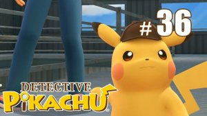 Детектив Пикачу и загадочный склад - Detective Pikachu - #36