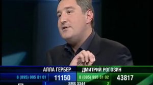 ''К барьеру'N84 А Гербер VS Дмитрий Рогозин