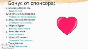 СП "Краски осени - 2". Итоги СП. Готовые изделия. Победители. Вяжем спицами и крючком