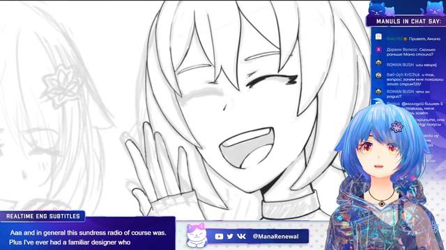 🔴【DRAWING】Рисую нас с Планей после встречи! | Mana Renewal смотреть онлайн