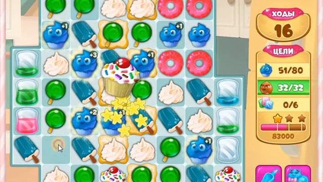 Пасха 26 уровень смотреть онлайн