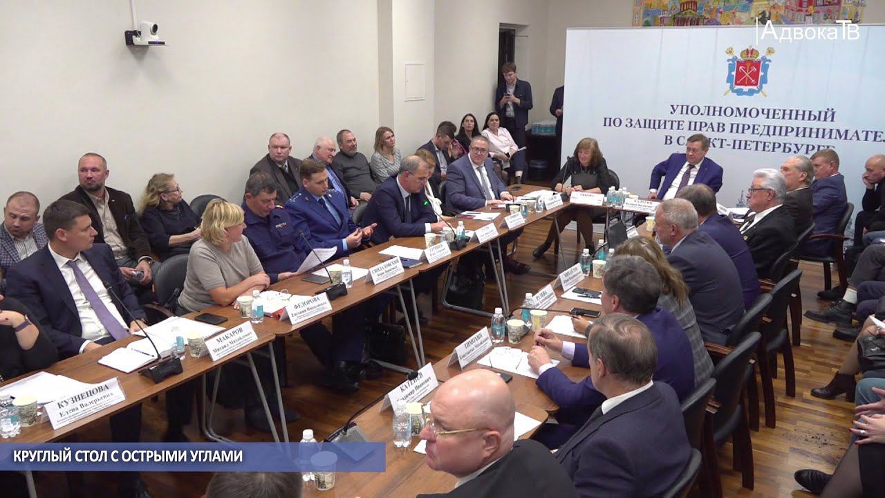 Круглый стол с острыми углами смотреть онлайн