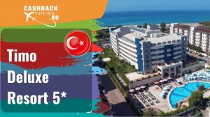 ? Timo Deluxe Resort 5*_Турция.  Цена в описании ↓