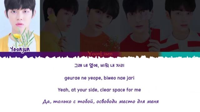 TXT (투모로우바이투게더) - 'CAT & DOG' (RUS and ENG sub)
