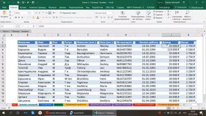 Уроки Excel: Заливка по условию.