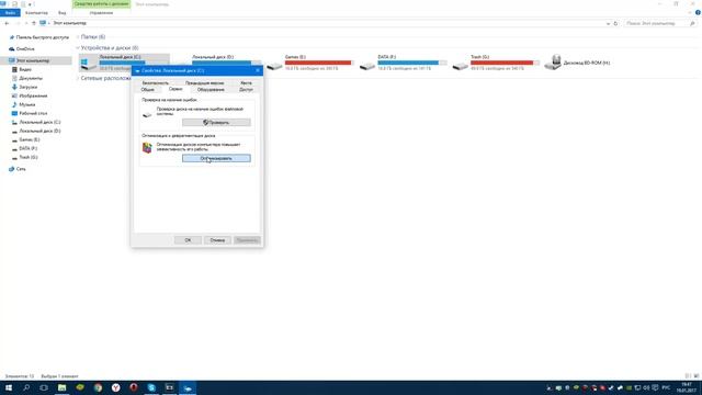 КАК ПОВЫСИТЬ FPS В ИГРАХ? НА СЛАБОМ КОМПЬЮТЕРЕ! смотреть онлайн