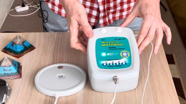 Пирамидка с Лабиринтом смотреть онлайн