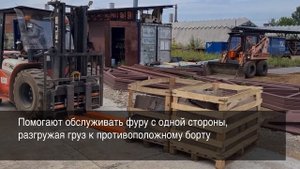 Удлинители вил для вилочного погрузчика