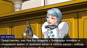 Обсуждаем au одного из сеттингов || Ace Attorney