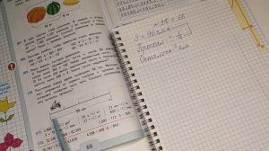 номер 310 (1 часть), стр 66, 4 класс математика "Школа России"