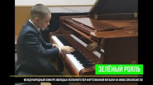 Й.Гайдн. Соната-Партита до-мажор; Л.В. Бетховен "К Элизе"/ Ракчеев Ярослав | ЗЕЛЁНЫЙ РОЯЛЬ