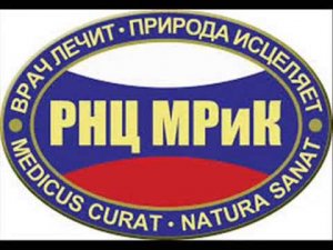ЛФК в ФГБУ РНЦ МРиК МЗ РФ