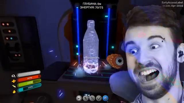 ВОЗВРАЩЕНИЕ СВАРЩИКА - Subnautica [Oculus Update] смотреть онлайн