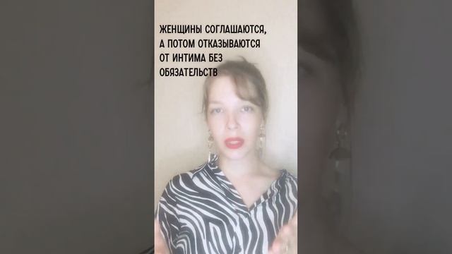 Женщина согласилась видео. Мужчина дарит украшение. Женщина согласилась видео. Женщина ревнует. Женская ревность картинки.