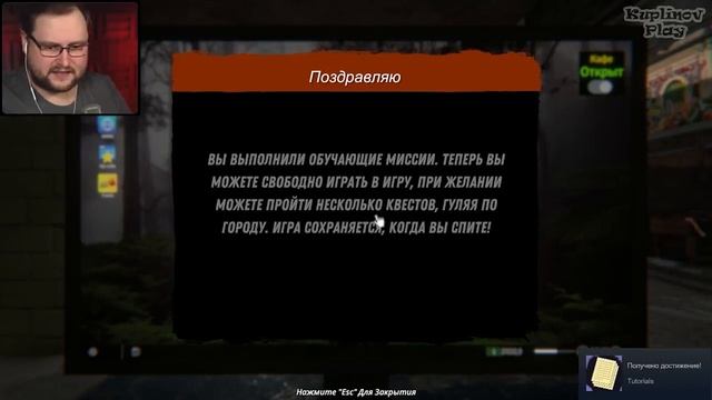 Смешные моменты с куплиновым Internet Cafe Simulator 2 смотреть онлайн