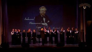 «Ноктюрн» Камерный хор "Таврический благовест" Крымской государственной филармонии