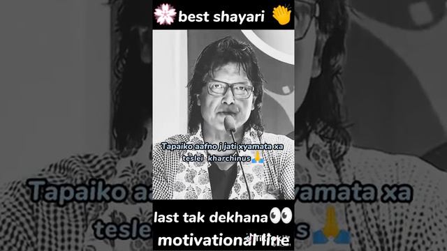 Rajesh hamal best motivational dialogue