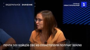 Обзор СМИ: какие события обсуждают в Севастополе