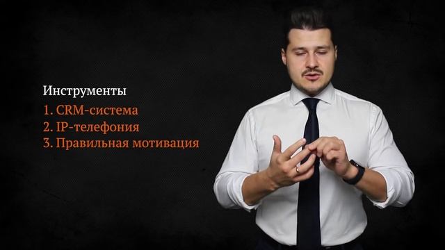Отдел продаж НА УДАЛЕНКЕ. Как увеличить продажи в кризис!