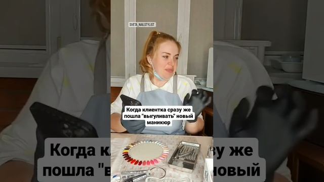 Сфоткала маник и в  отметила в сторис мастера! Это вообще высший пилотаж!