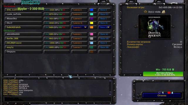 🔴 A3A4TOSTOBOY на минималках l 15 min FF [Дота/Прямой Эфир] l iCCup.com❤️#dota #dota2 #gaming