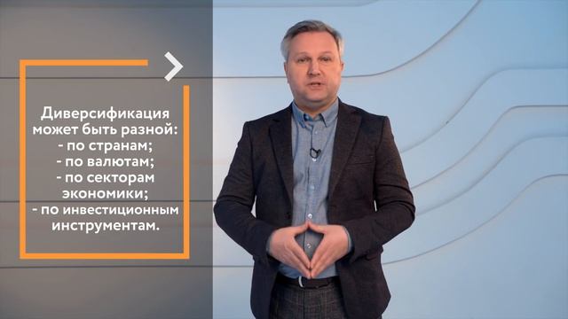 Инвестиции для начинающих, топ 10 советов инвесторам и трейдерам.