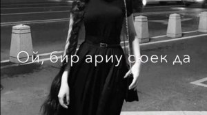 Карачаевская песня