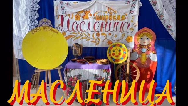 Весенние праздники