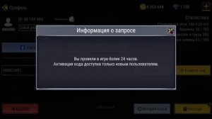 НОВЫЕ 3 РАБОЧИХ ПРОМОКОДА | В MAD OUT 2