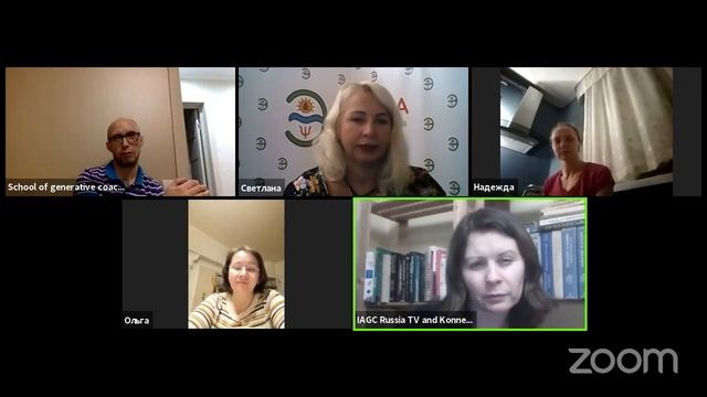 Обсуждаем, как создать творческую команду, чтобы транслировать новости - IAGC Креатив Встречи смотреть онлайн