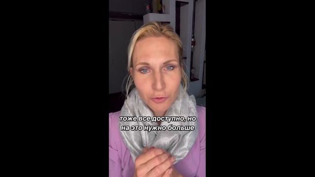 СИЛА НАМЕРЕНИЯ