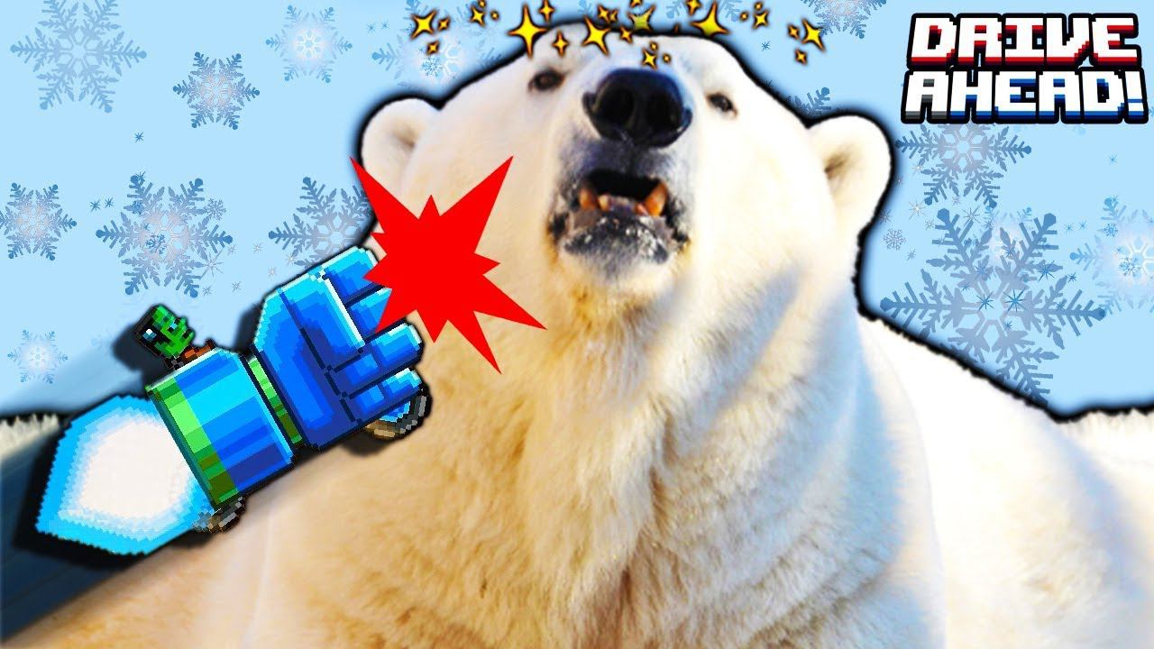 Drive Ahead Очередной Chellenge НОВЫЕ ЗИМНИЕ ЗАДАНИЯ АТАКА МЕДВЕДЯ в игре БЕЗУМНАЯ БИТВА ТАЧЕК FGTV