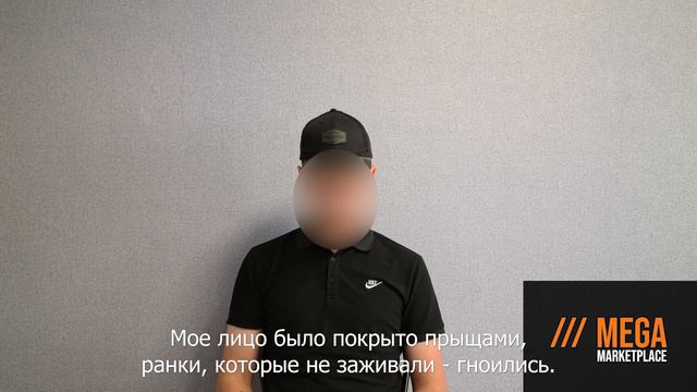 Исповедь для Мориарти