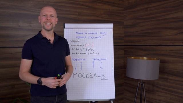 Как переезд может повлиять на вашу карму? Взаимодействие гороскопа и места жительства