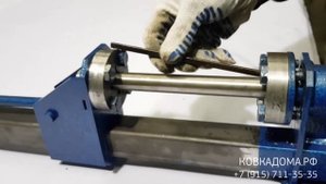 Станок 2-в-1 "Торсион" + "Корзинка" для холодной ковки