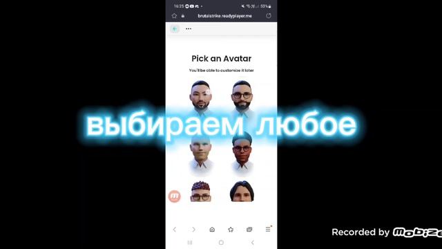 как сделать свой скин в brutal strike (tutorial)